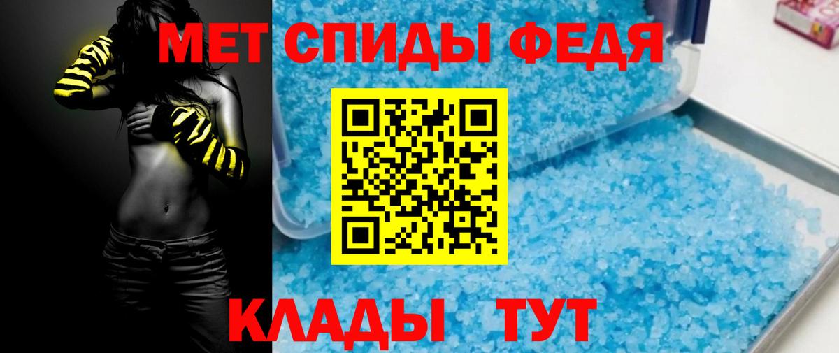 АМФЕТАМИН 98% Карачаевск