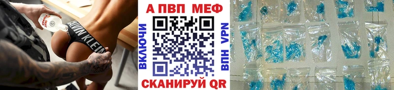 KRAKEN ссылки Карачаевск A PVP Crystall купить наркоту