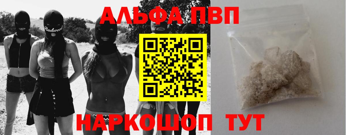 Гашиш  Каннабис  Экстази  Меф МЯУ МЯУ   Вход с VPN  Карачаевск  Кокаин  Alpha PVP СК кристаллы  Каннабис 