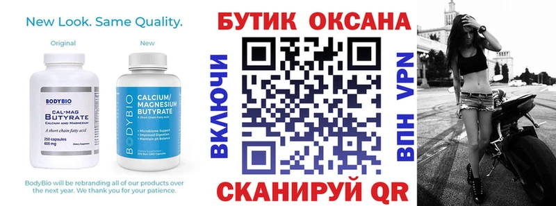 БУТИРАТ жидкий экстази  Карачаевск 