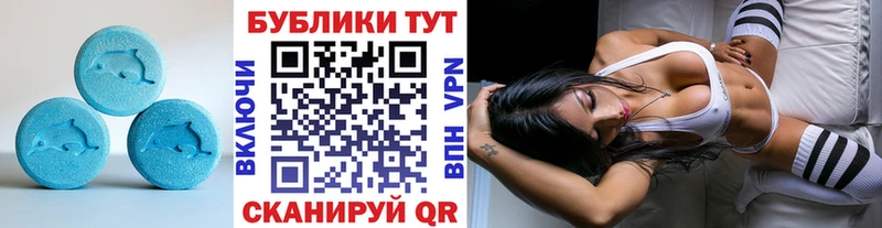 omg   Карачаевск  Экстази Cube  наркота 