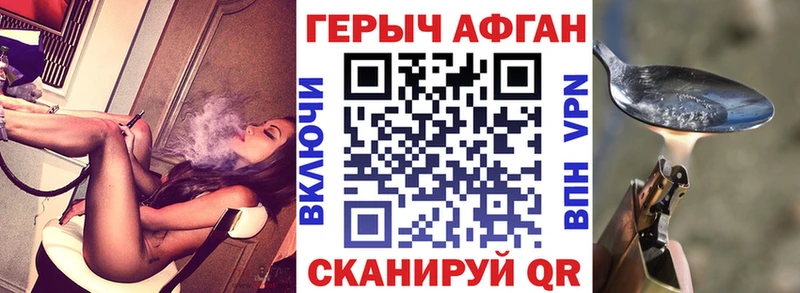 купить закладку  Карачаевск  MEGA ONION  Героин Heroin 