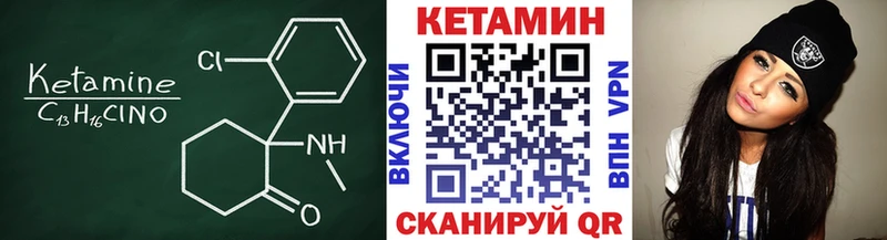КЕТАМИН VHQ  наркота  Карачаевск 