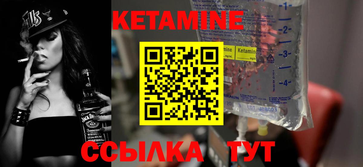 КЕТАМИН ketamine  Вход с VPN  МЕГА tor  Карачаевск 