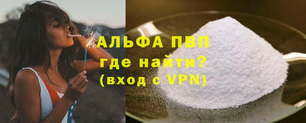 скорость mdpv Беслан