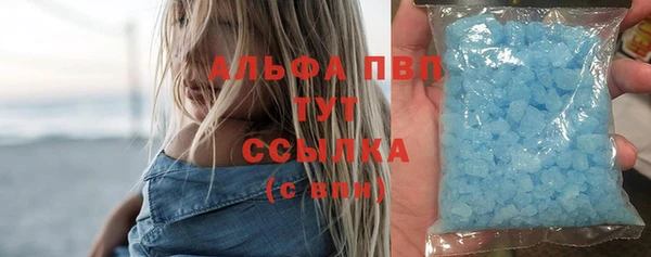 а пвп мука Аркадак