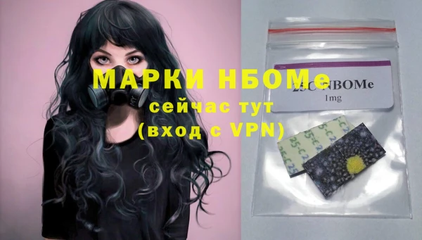 MDMA Premium VHQ Арсеньев