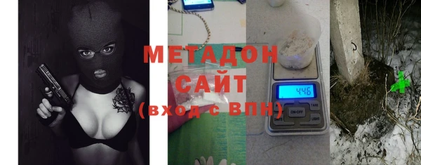 MDMA Premium VHQ Арсеньев