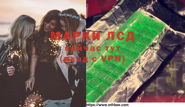 мефедрон VHQ Армянск