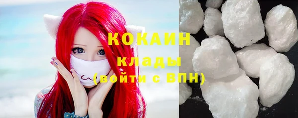 MDMA Premium VHQ Арсеньев