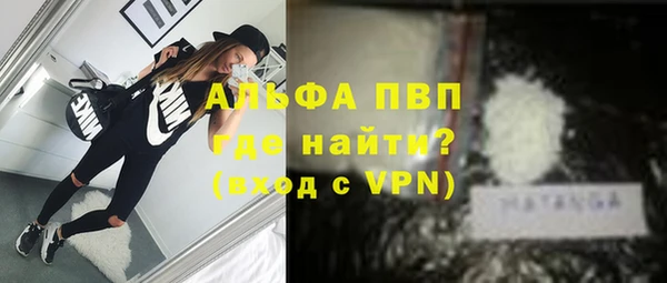 а пвп мука Аркадак