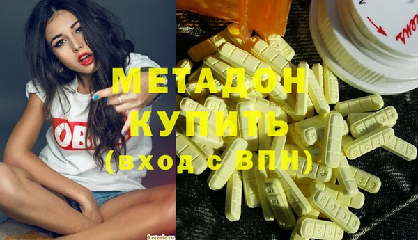гидропоника Бикин