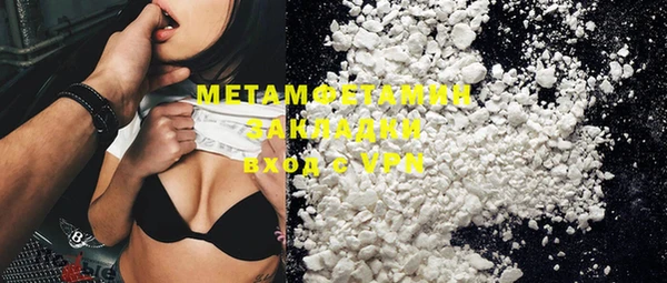 MDMA Premium VHQ Арсеньев