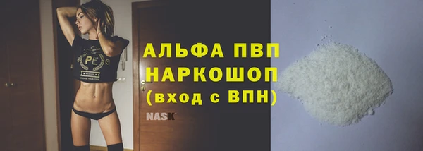 а пвп мука Аркадак