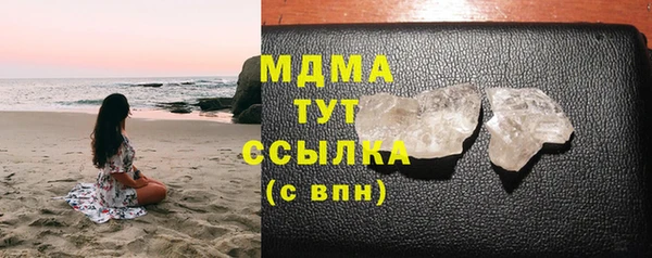 MDMA Premium VHQ Арсеньев