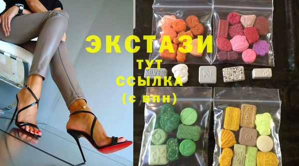 мефедрон VHQ Армянск