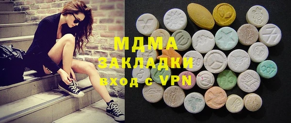 а пвп мука Аркадак