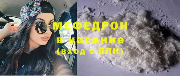 мефедрон VHQ Армянск