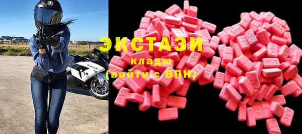 мефедрон VHQ Армянск