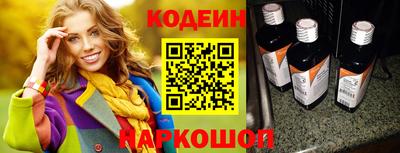 спайс Ливны