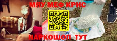 спайс Ливны
