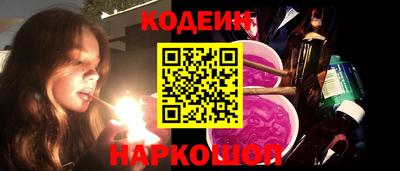 спайс Ливны
