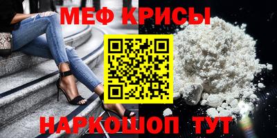 спайс Ливны
