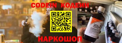 кокаин премиум Лесосибирск