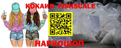 спайс Ливны
