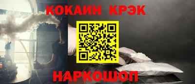 прущие крисы Ликино-Дулёво