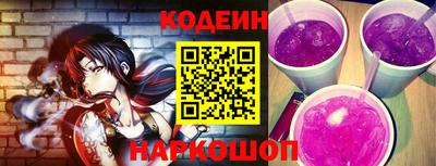 кокаин премиум Лесосибирск