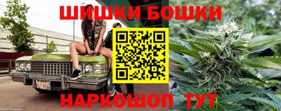 спайс Ливны