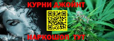 спайс Ливны