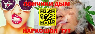 спайс Ливны