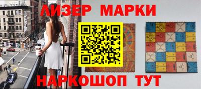 прущие крисы Ликино-Дулёво