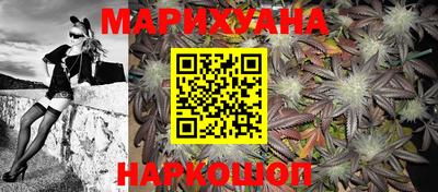 спайс Ливны