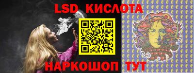 прущие крисы Ликино-Дулёво
