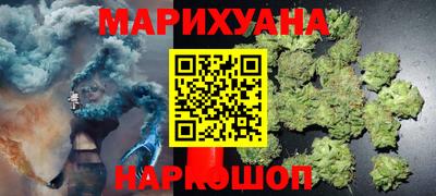 спайс Ливны