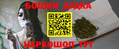 спайс Ливны