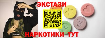 спайс Ливны