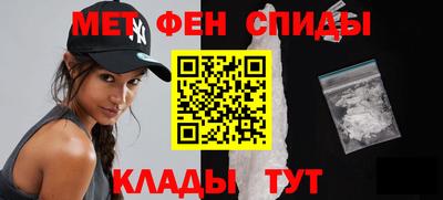 спайс Ливны