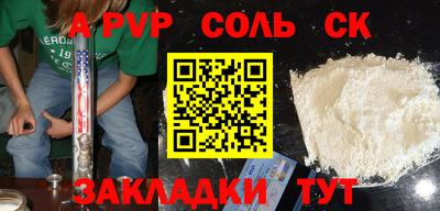 кокаин премиум Лесосибирск