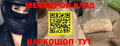 спайс Ливны