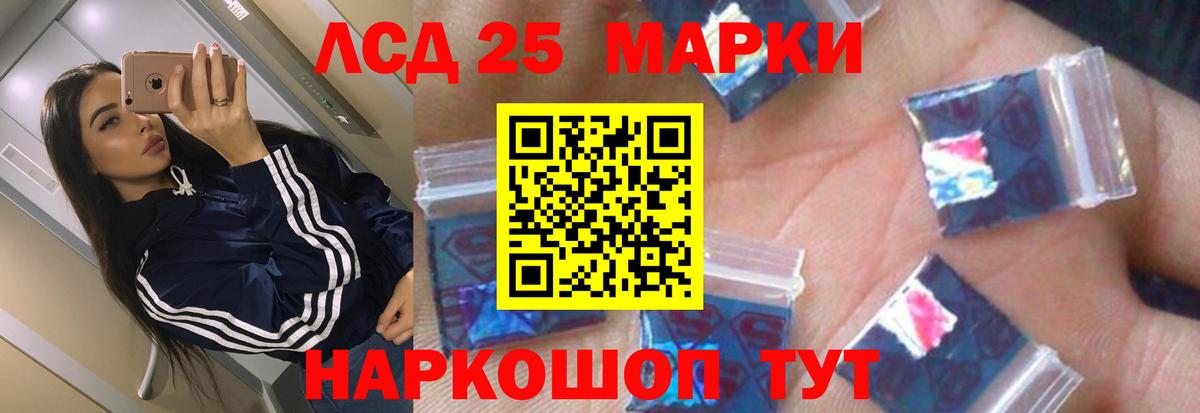 Лсд 25 экстази ecstasy  мега ONION  Карачаевск  Вход с VPN  LSD-25 экстази кислота 
