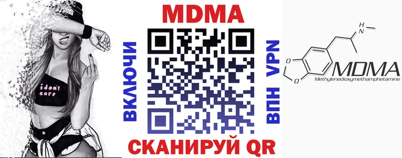 блэк спрут как войти наркошоп Карачаевск МДМА VHQ
