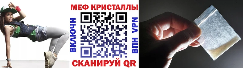 OMG ссылки  купить  сайты  Карачаевск  МЯУ-МЯУ мука 