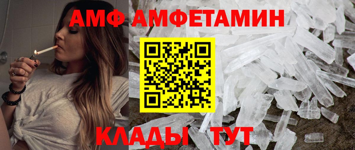 Карачаевск  Первитин мет  Первитин мет  Вход с VPN 