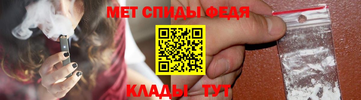Первитин Декстрометамфетамин 99.9% Карачаевск