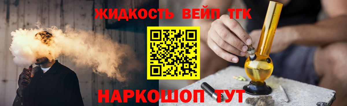 где купить наркоту  Дистиллят ТГК Wax  мега как войти  Карачаевск  ТГК жижа  Вход с VPN 