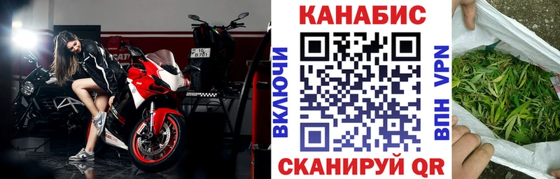 купить цена Карачаевск Каннабис AK-47
